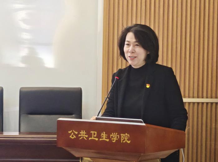 公共卫生学院2025年度教职工大会圆满召开