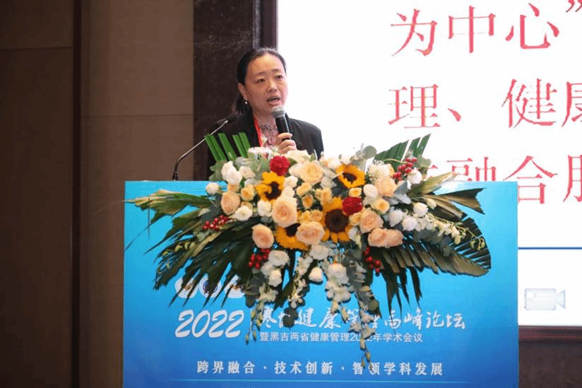 罗昊宇作报告