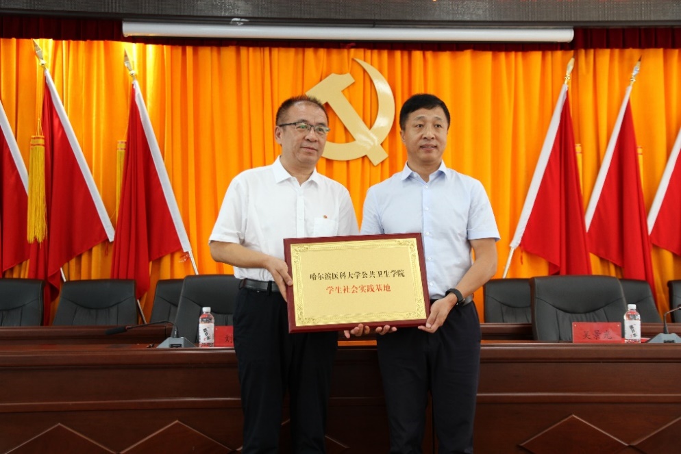 公共卫生学院学生党总支暑期“三下乡”社会实践活动圆满结束